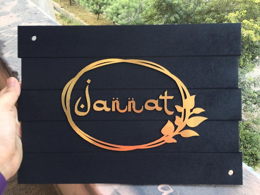 Personalized Our Home Name Plate | Wooden & Acrylic Name Sign
